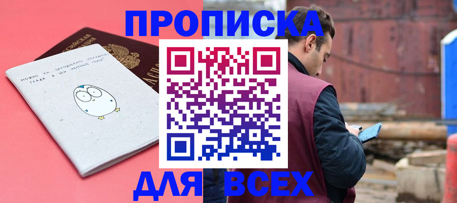 форма 3 в Валдае